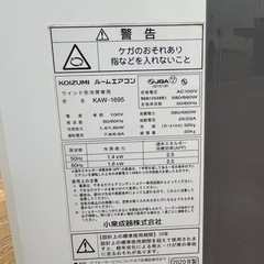 枠無しのため激安販売!! 窓用 KOIZUMI ルームエアコン 冷房専用 2020年 KAW-1695の画像