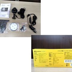 DIANAVI 7インチ ポータブルカーナビゲーション 専用リアカメラ搭載 DT-RC323 2023年度春版 中古 ディアナビ 苫小牧西店の画像