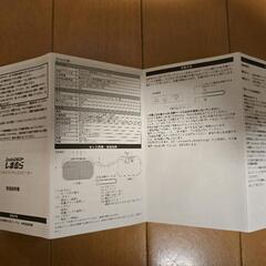 しまむらのオリジナルワイヤレススピーカーの画像