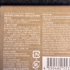 【standard product】お香　2種の画像