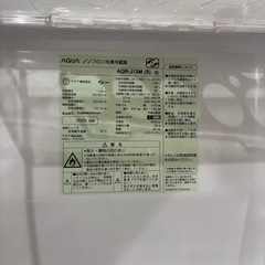 【限定】AQUA 冷蔵庫　明日対応可能者は3000円可能 の画像