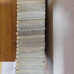 鬼滅の刃　全巻1～23の画像