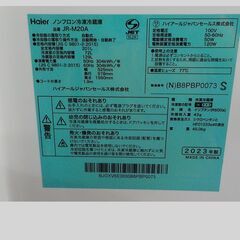 ID663848　2ドア冷蔵庫　201L　ハイアール　2023年製　JR-M20Aの画像