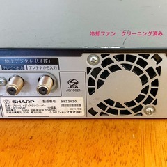 SHARP ブルーレイレコーダーの画像
