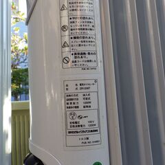 オイルヒーターの画像
