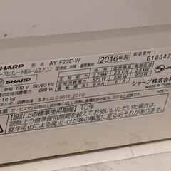 エアコン シャープ AY-F22E-W 2016年型の画像