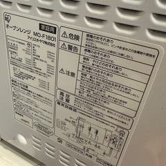 【決まりました】オーブンレンジ&トースタ　 の画像