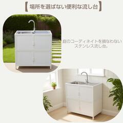 送料込み❣ 新品未使用 流し台 屋外 ステンレス 水栓付 蛇口付き シンク アウトドア 収納棚 キッチン 1118541の画像