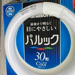 蛍光灯　1本のみの画像