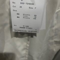 コートの画像