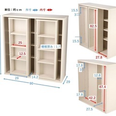 スライド　本棚の画像