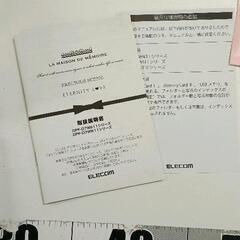 0823-252 ELECOM DPF-D7WS11WH デジタルフォトフレームの画像