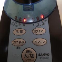 イオン機能搭載SANYOマイコン扇風機の画像