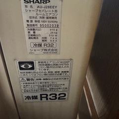 2019年製エアコンの画像