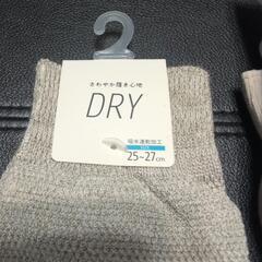 新品靴下の画像