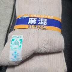 新品靴下の画像