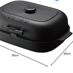 焼き芋メーカー兼ホットプレート温度調節機能 付き 平面プレート 付き SOLUNA WFS-100の画像