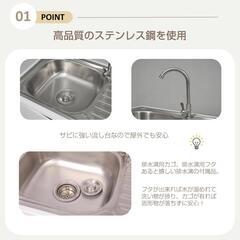 送料込み❣ 新品未使用 流し台 屋外 ステンレス 水栓付 蛇口付き シンク アウトドア 収納棚 キッチン 1118541の画像