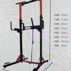 折り畳み、懸垂マシンぶら下がり健康器【ほぼ新品】の画像
