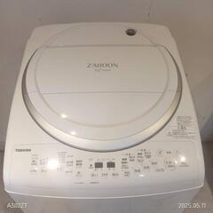 A030★2023年製★東芝　洗濯機　8KG 熱乾燥　インバーター　最新モデルの画像