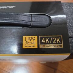 G-Force LACIERROドローンの画像