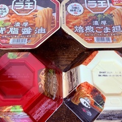 日清ラ王各種4個⑥の画像