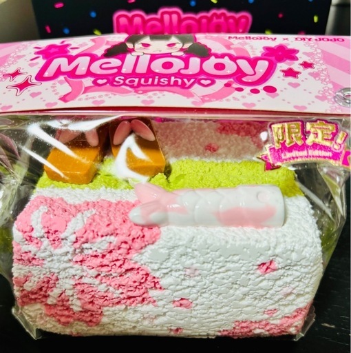 mellojoy メロジョイスクイーズノントースト (ちまき) 住道の