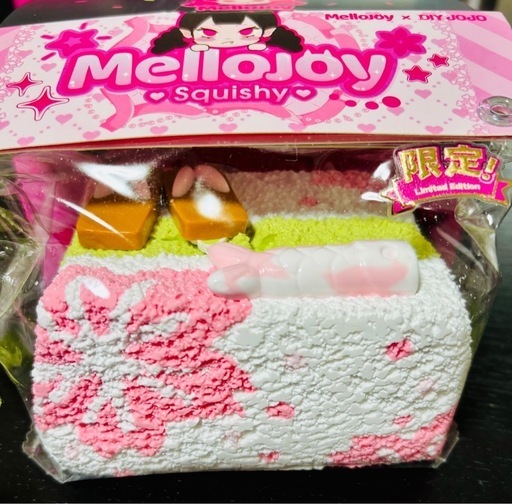mellojoy メロジョイスクイーズノントースト (ちまき) 住道の