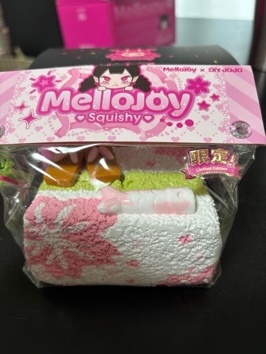 mellojoy メロジョイスクイーズノントースト (ちまき) 住道の