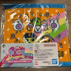 #2☆新品未開封☆たまごっち 一番くじ B賞＆E賞セットの画像