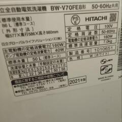 全自動洗濯機の画像