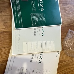東芝 REGZA 37Z1 フルハイビジョン 37型の画像