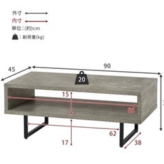 大理石調ローテーブルの画像