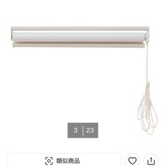 ロールスクリーン　の画像