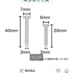 ロールスクリーン　の画像