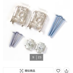 ロールスクリーン　の画像