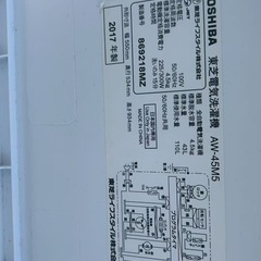 TOSHIBA洗濯機 2017年製 容量4.5KGの画像