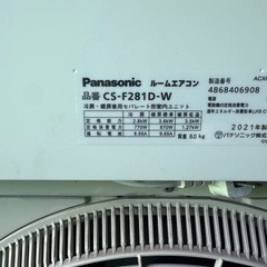 【激安】エアコン 10畳用  工事費込み　Panasonic 2021年製の画像