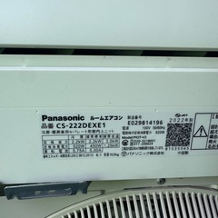 【激安】エアコン 6畳用  工事費込み　Panasonic 2022年製の画像