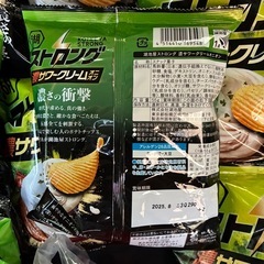 ストロングサワークリーム　12個の画像