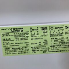 【ジャングルジャングル石津店】シャープ SHARP 冷蔵庫 SJ-D15H 2022年製 150L 新生活 堺市 堺区 西区 石津の画像
