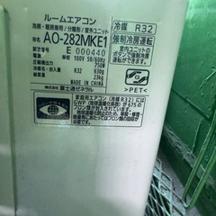 【激安】エアコン 10畳用  工事費込み　富士通  2022年製の画像