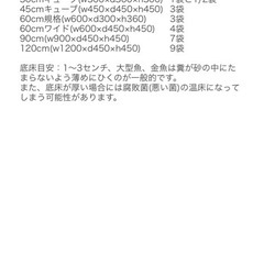 アクアリウム用サンド　デナリ DENNERLE ナノ グラベル エビ用 アズールブルー　の画像