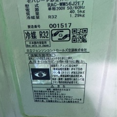 【激安】エアコン 18畳用  工事費込み HITACHI 2019年製の画像