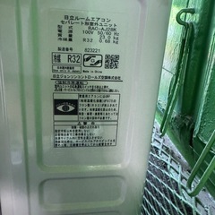 【激安】エアコン 10畳用  工事費込み HITACHI 2020年製の画像