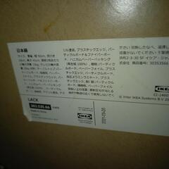 イケヤ　テレビボード　テレビ台の画像