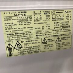 【ジャングルジャングル石津店】シャープ SHARP 冷蔵庫 SJ-D17D 2018年製 170L 新生活 堺市 堺区 西区 石津の画像