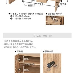 LOWYAテレビ台の画像