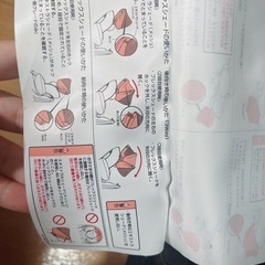 チャイルドシートの画像