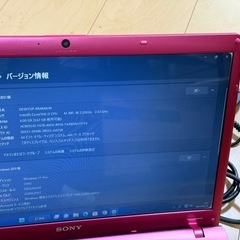 SONY VAIOノートパソコンの画像